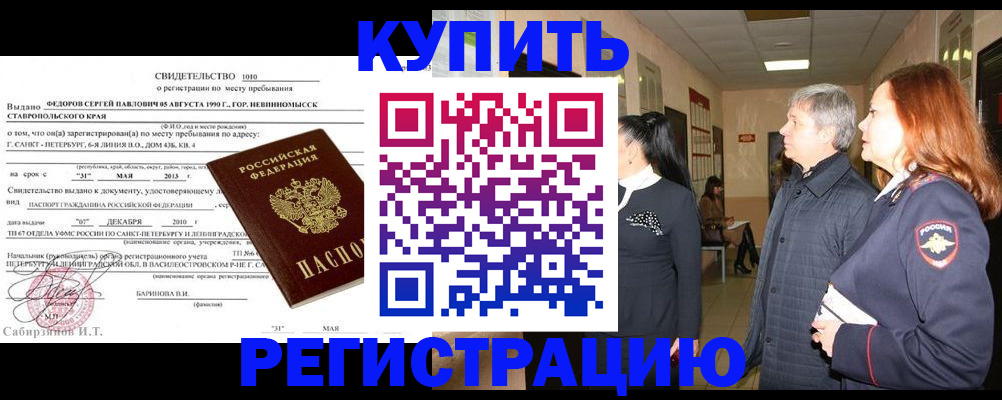 регистрация для дет. сада в Еманжелинске