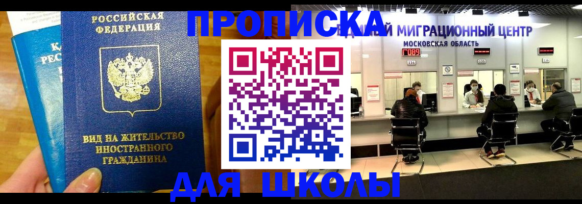 регистрация в Еманжелинске